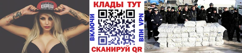 Купить наркотики Тайга ГАШИШ  Канабис  МЕГА ССЫЛКА  Мефедрон  Кокаин  БУТИРАТ 