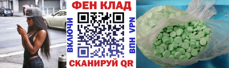 цены наркотик  ссылка на мегу рабочий сайт  Amphetamine Розовый  Тайга 