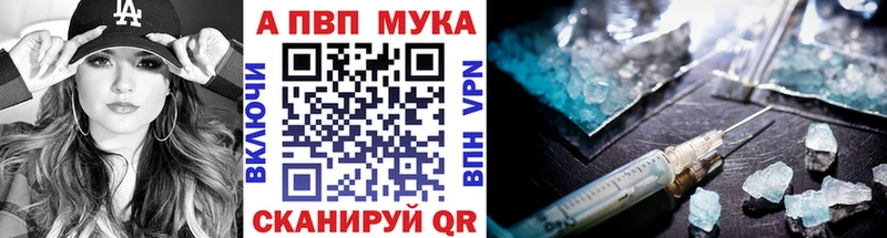 где продают наркотики  гидра сайт  A PVP кристаллы  Тайга 
