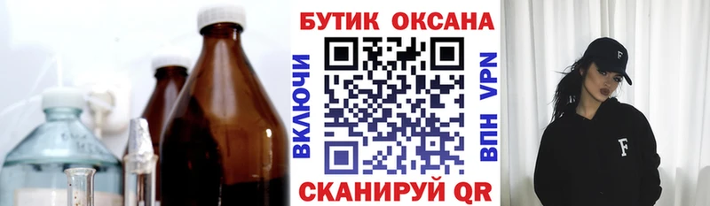 Бутират вода Тайга