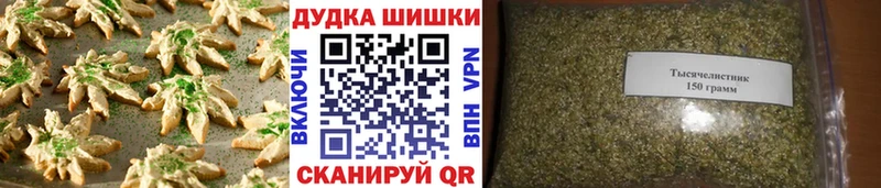 Еда ТГК конопля  купить   ссылка на мегу маркетплейс  Тайга 