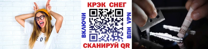 ссылка на мегу вход  Тайга  COCAIN VHQ  где найти  