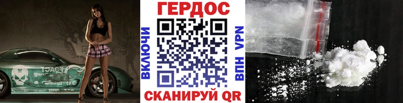 продажа наркотиков  Тайга  Героин VHQ 