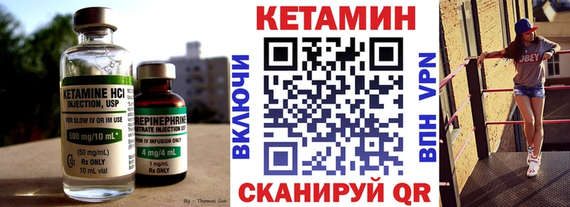 Кетамин VHQ  наркошоп  Тайга 