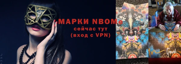 гидра Абдулино