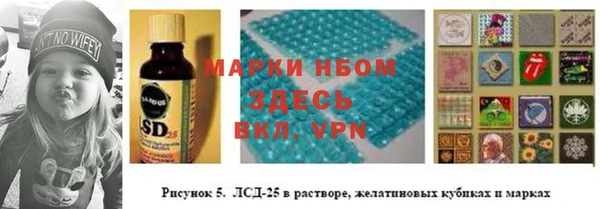 гидра Абдулино