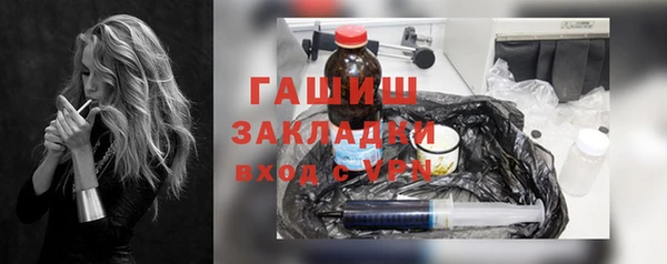 гидра Абдулино