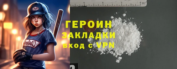гидра Абдулино