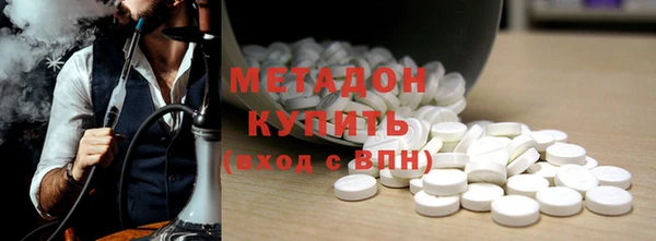 гидра Абдулино