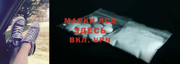 Альфа ПВП Магас