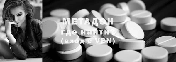 гидра Абдулино