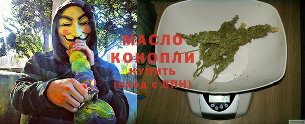 гидра Абдулино