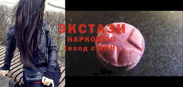 гидра Абдулино