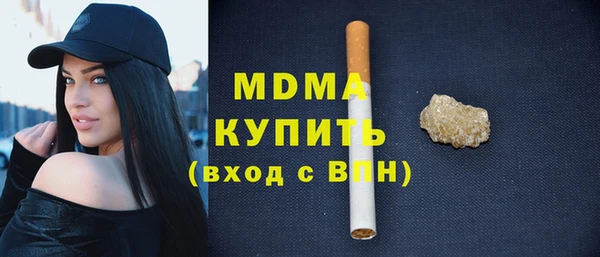 гидра Абдулино