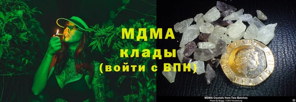 мдпв Абаза