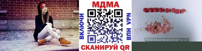 MDMA VHQ  закладки  Тайга 