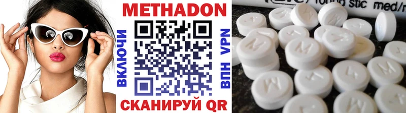 закладки Тайга МЕТАДОН белоснежный